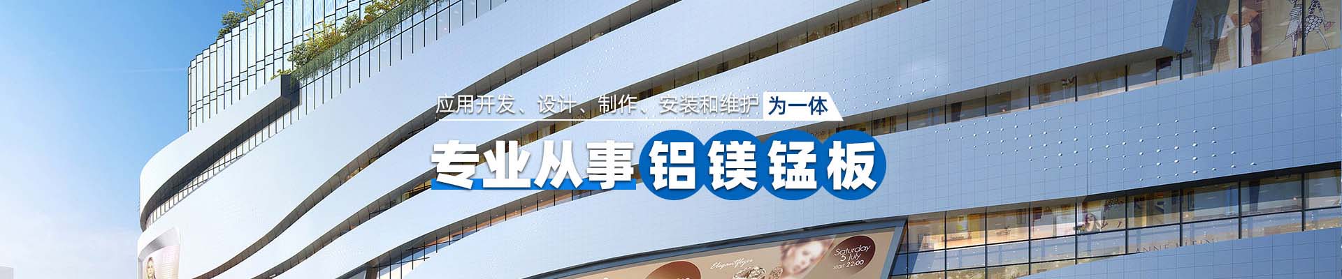巴音郭楞产品中心
